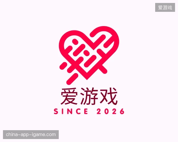 关于爱游戏官方入口