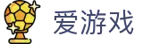 爱游戏（ayx）中国官方平台 - 官方管理中心